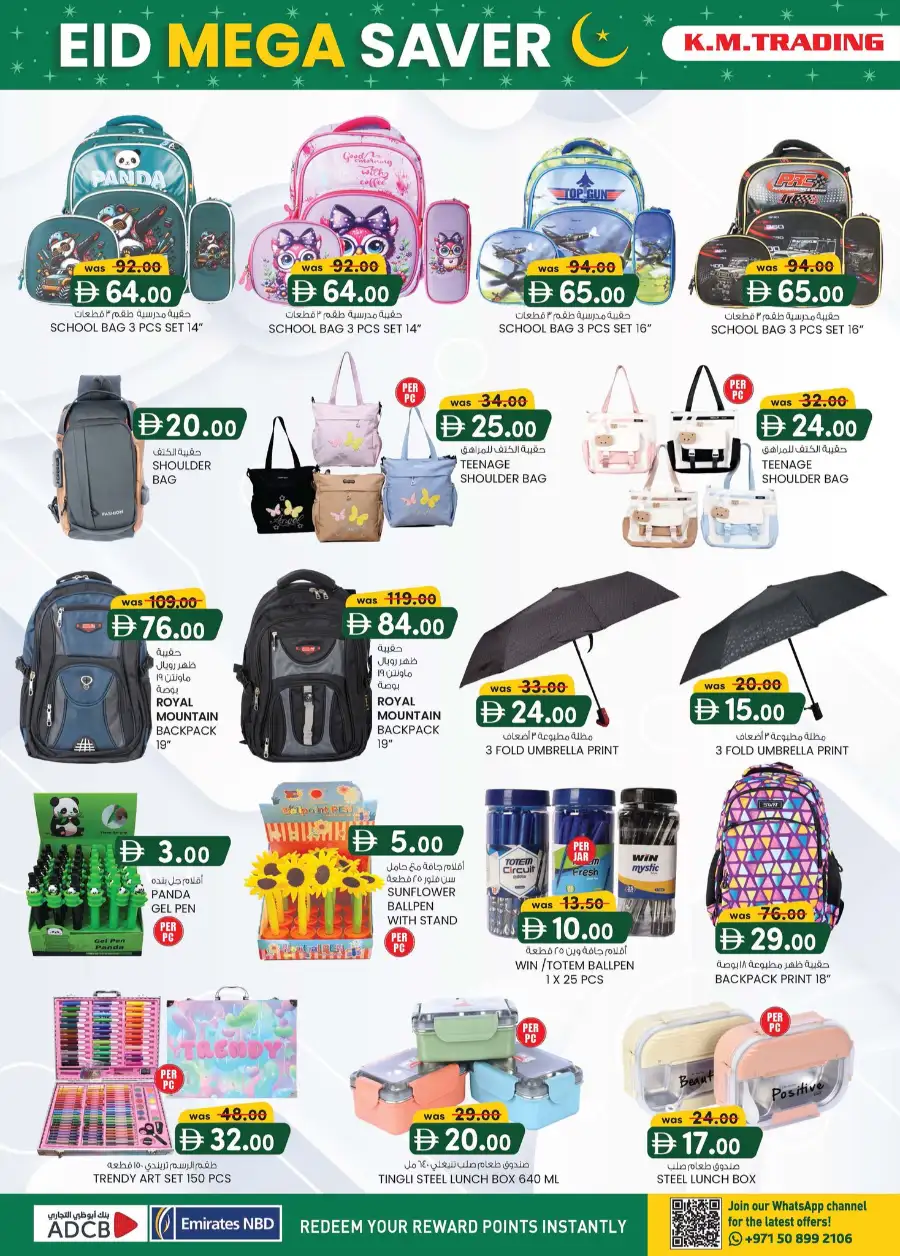 Eid Mega Saver | K.M. Trading Dubai (Oud Metha) | Valid until 15th March page 32