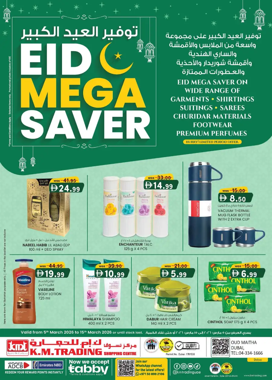 Eid Mega Saver | K.M. Trading Dubai (Oud Metha) | Valid until 15th March page 1