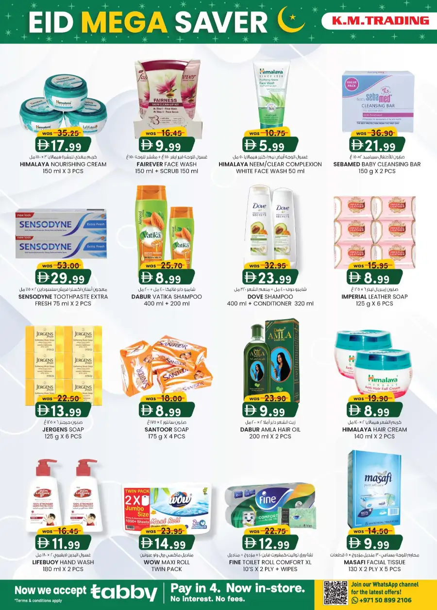 Eid Mega Saver | K.M. Trading Dubai (Oud Metha) | Valid until 15th March page 3