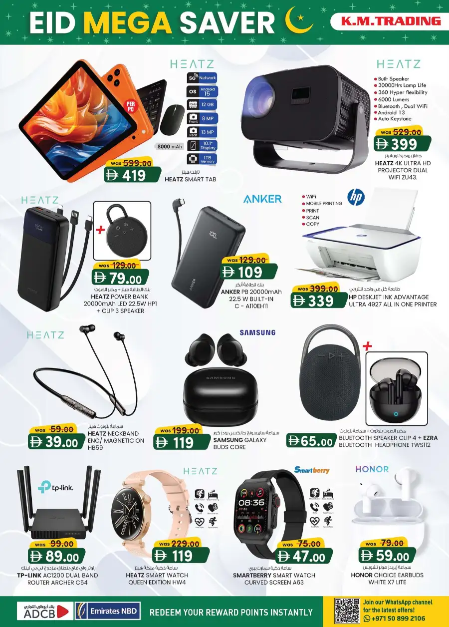 Eid Mega Saver | K.M. Trading Dubai (Oud Metha) | Valid until 15th March page 8