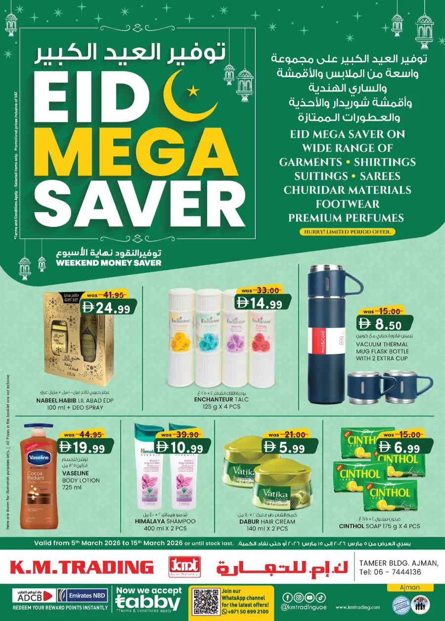 Eid Mega Saver K.M. Trading Ajman | Valid until 15th March page 1