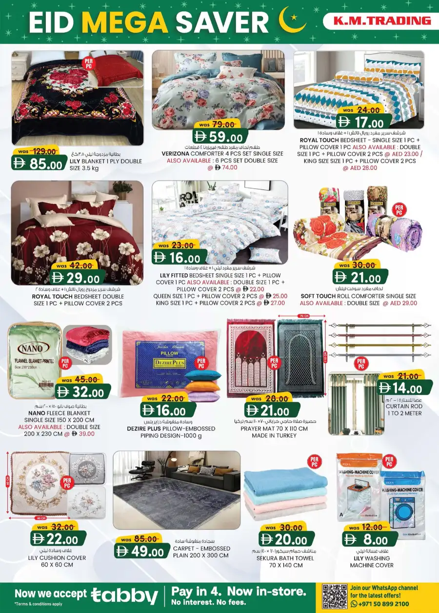 Eid Mega Saver K.M. Trading Ajman | Valid until 15th March page 2