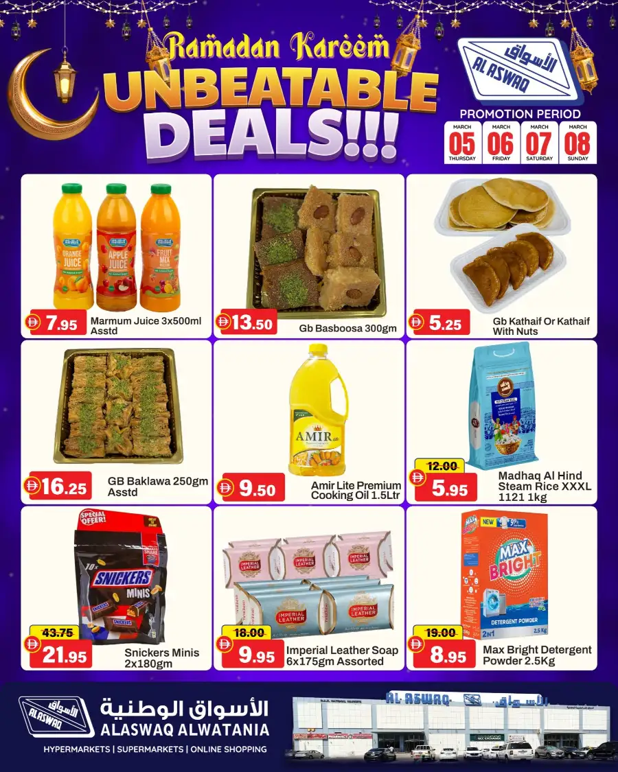 Ramadan Unbeatable Deals | Al Aswaq UAE | Valid till 08 March page 1