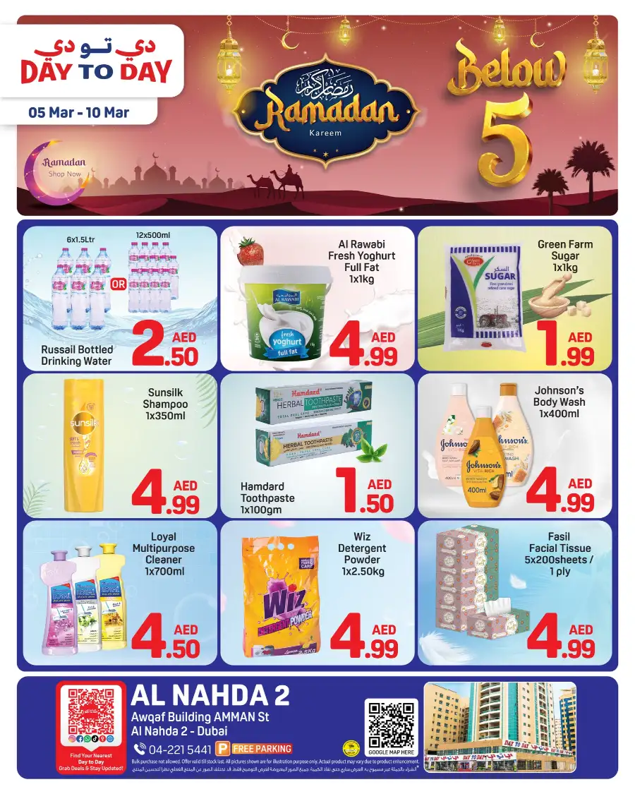 Below 5 AED Deals | Day To Day Al Nahda 2 | Ends 10 Mar page 1