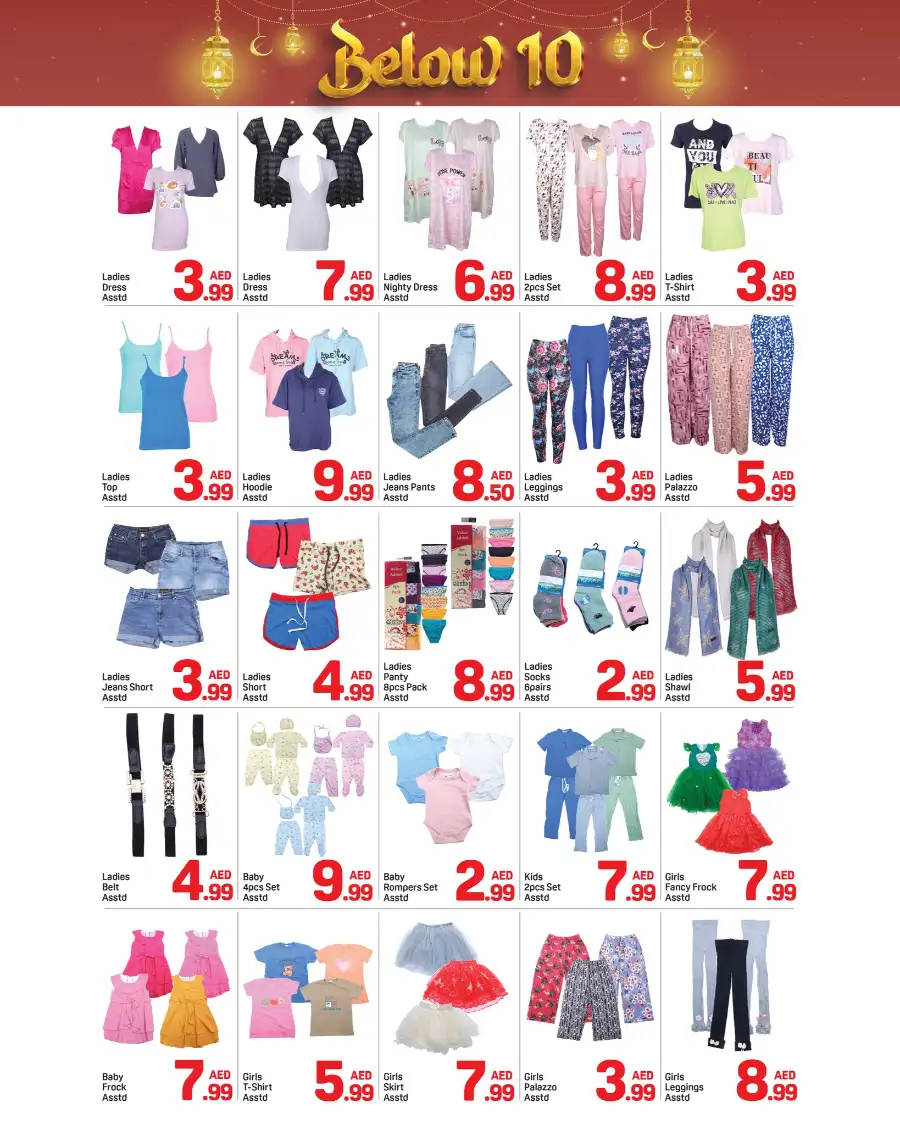 Below 5 AED Deals | Day To Day Al Nahda 2 | Ends 10 Mar page 6