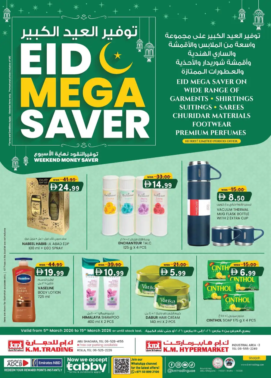 Eid Mega Saver Offers | K.M. Trading Sharjah | Ends 15th March page 1