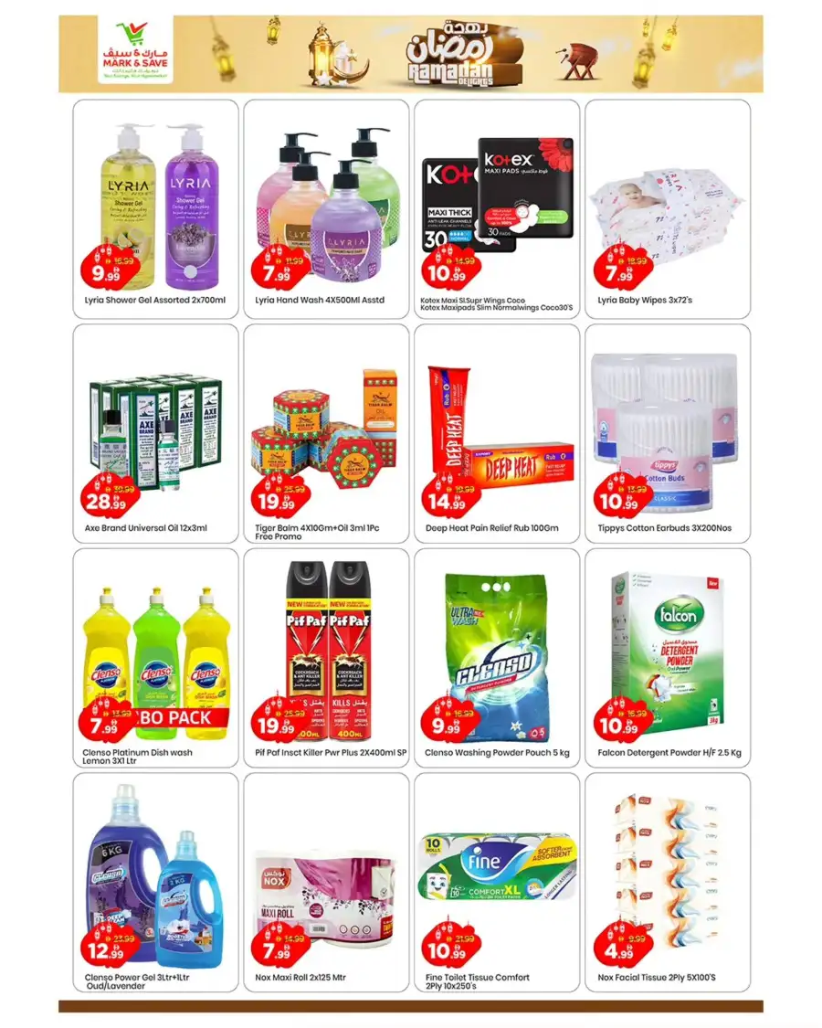 Ramadan Delights | Mark & Save Al Warsan | Valid until March 8 page 8