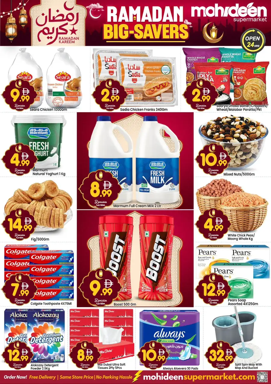 Ramadan Big Savers Offer | Mohideen Supermarket Dubai International City | Ends 08 March page 3