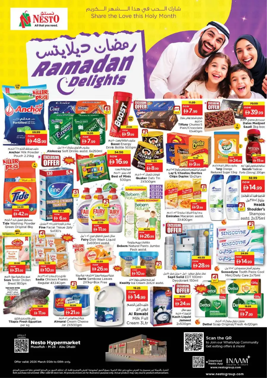 Ramadan Delights Offer at Nesto Hypermarket Musaffah | Valid until March 8th page 1