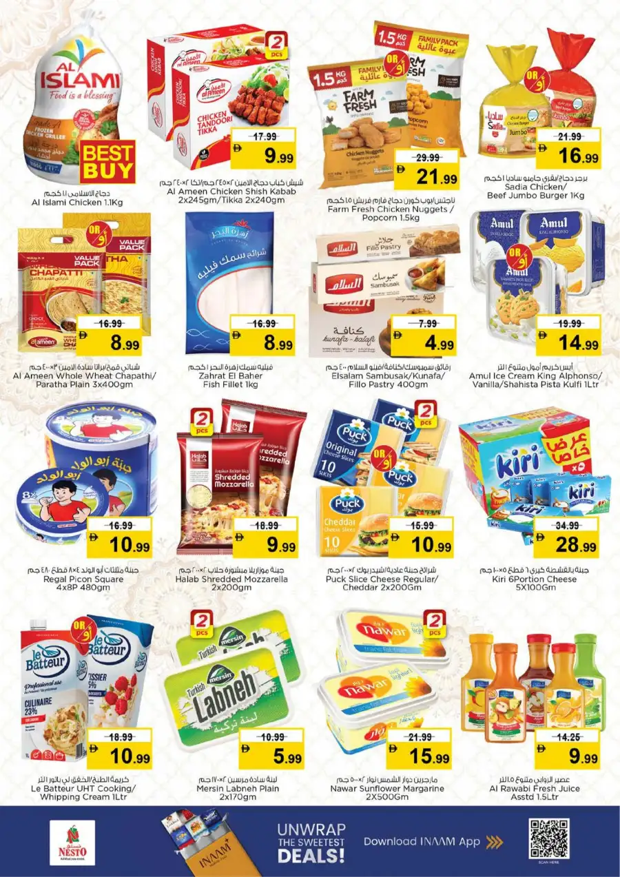 Ramadan Delights Offer at Nesto Hypermarket Musaffah | Valid until March 8th page 6