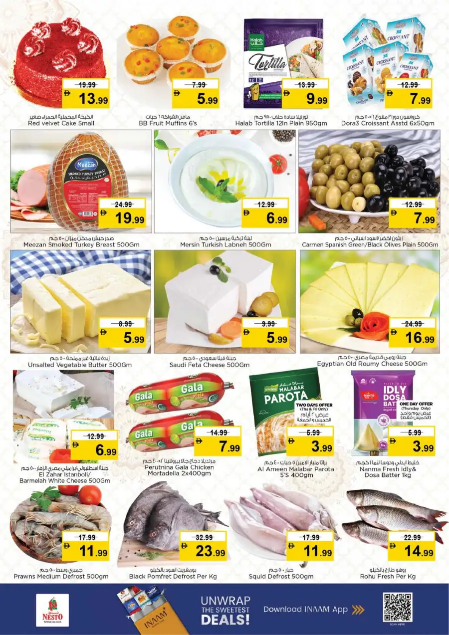 Ramadan Delights Offer at Nesto Hypermarket Musaffah | Valid until March 8th page 7