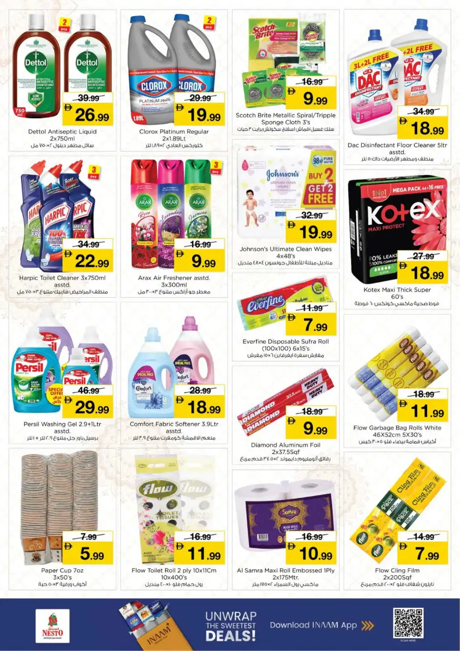 Ramadan Delights Offer at Nesto Hypermarket Musaffah | Valid until March 8th page 8