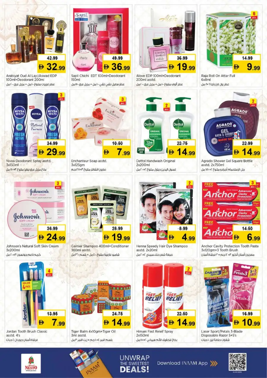 Ramadan Delights Offer at Nesto Hypermarket Musaffah | Valid until March 8th page 9