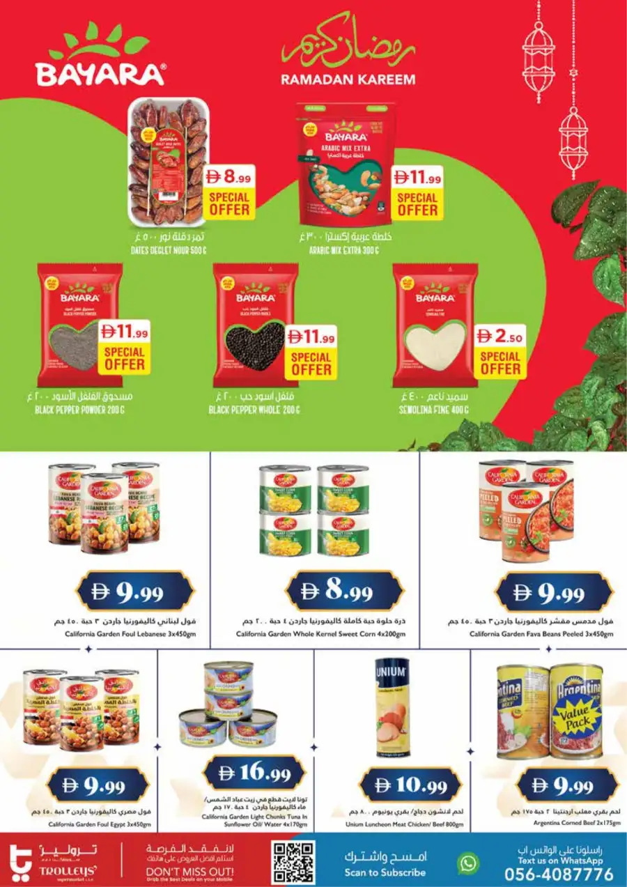 Ramadan Delights Offer at Nesto Hypermarket Musaffah | Valid until March 8th page 16