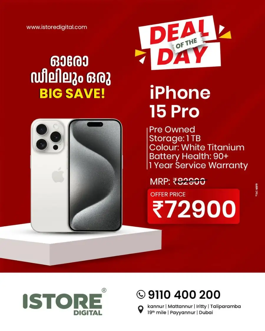 Deal of the day page 2