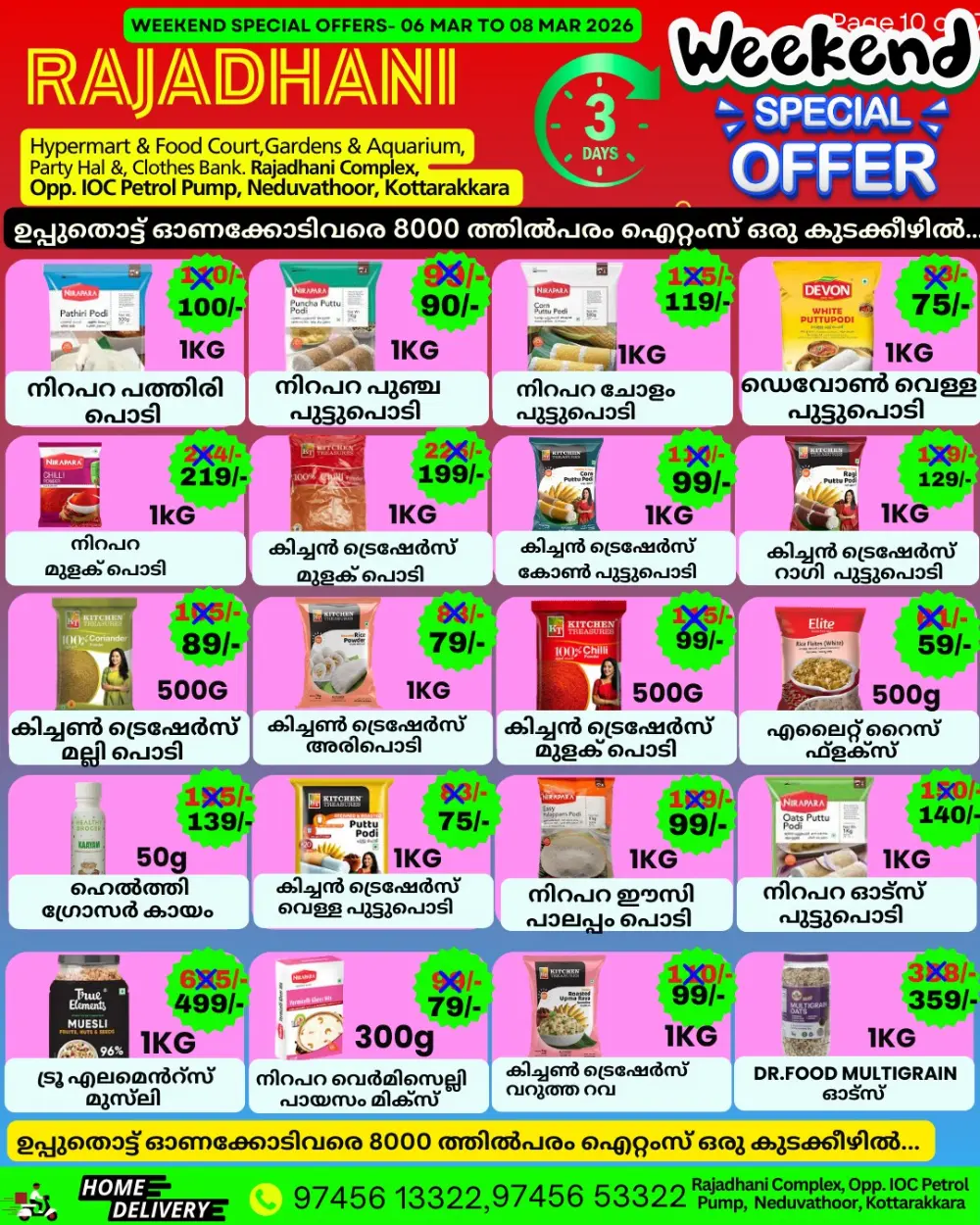 Weekend offer page 1