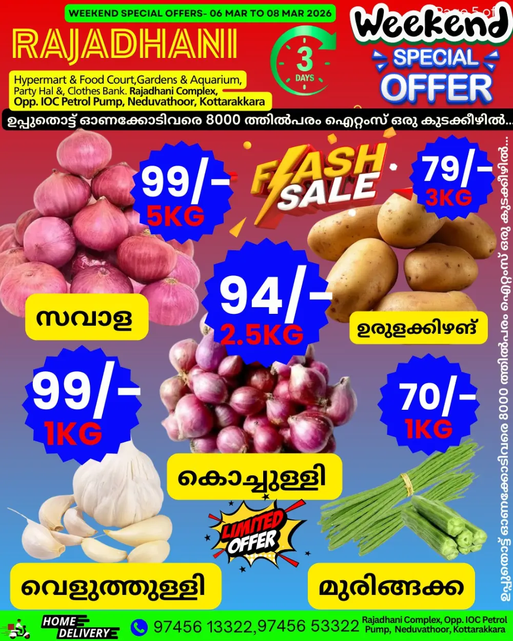 Weekend offer page 12