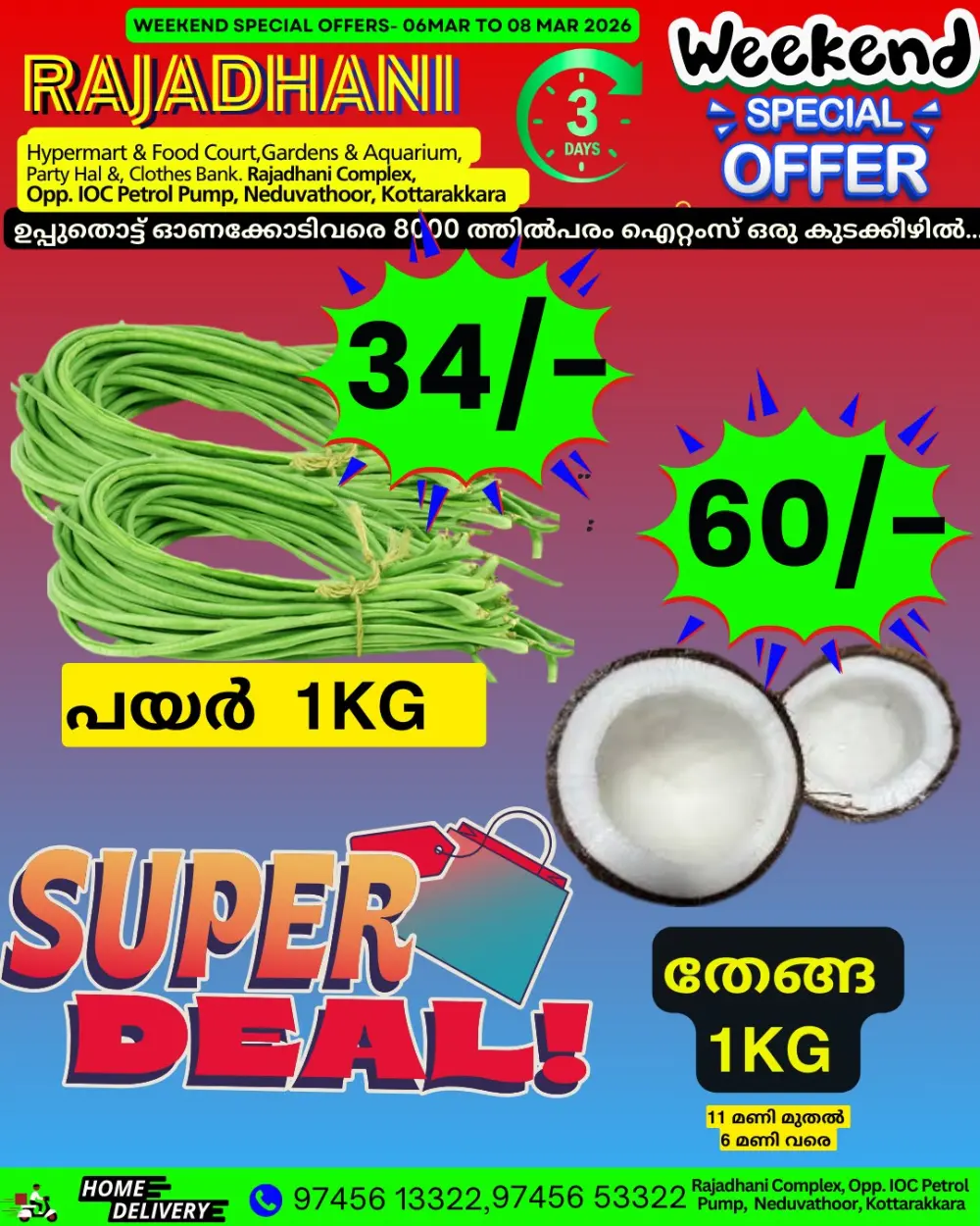 Weekend offer page 2