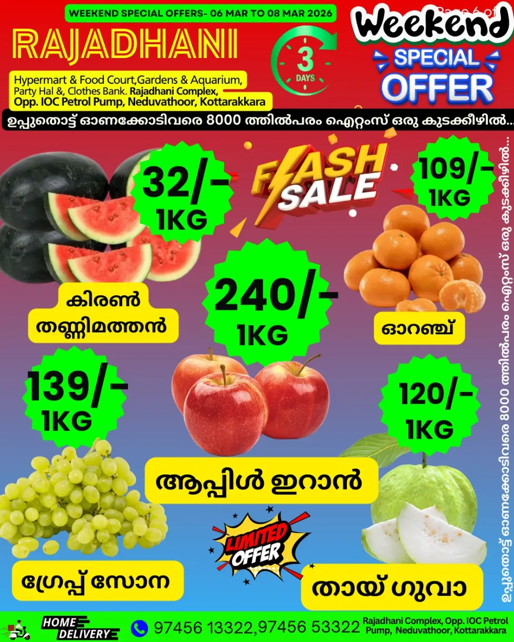 Weekend offer page 3