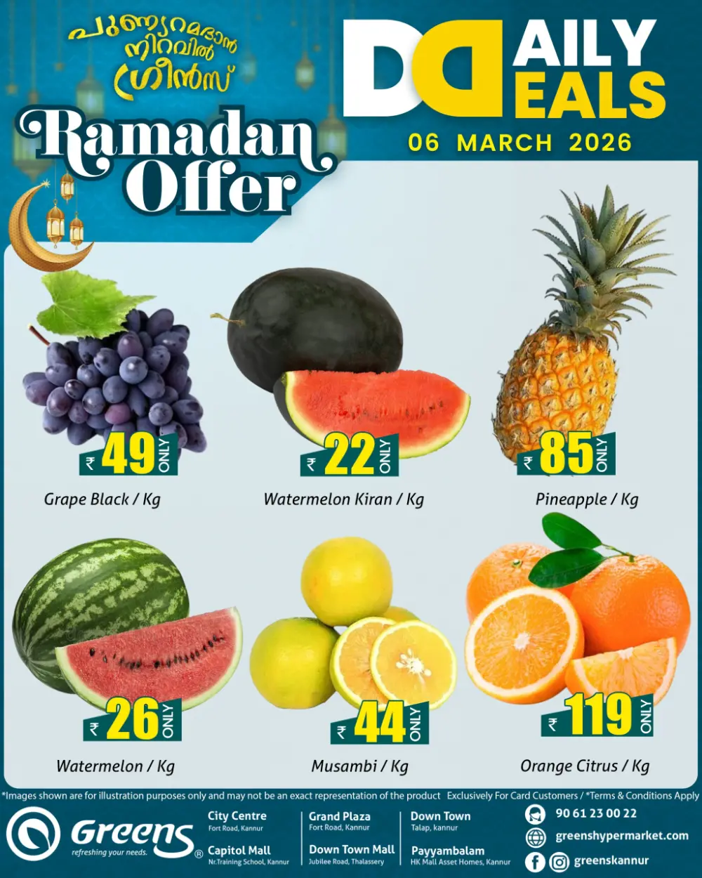 Fresh deals page 1