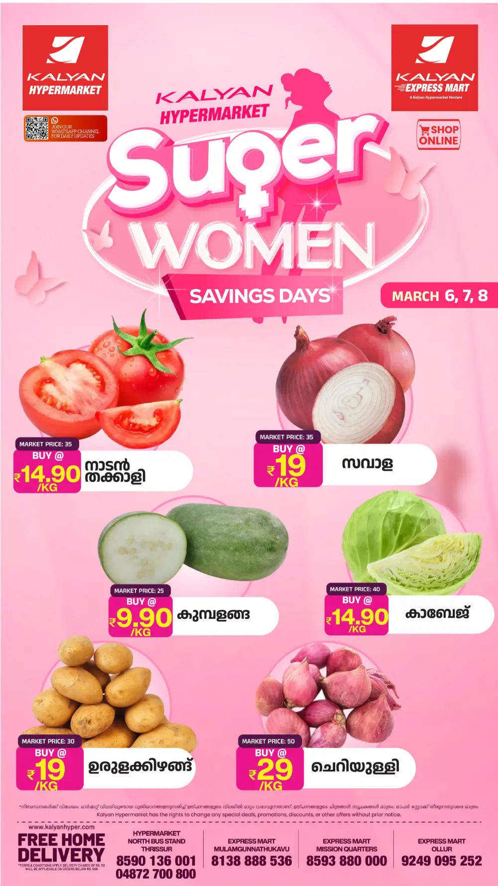 Kalyan Hypermarket | Super Women Savings Days | Thrissur Branch | Ends March 8 page 1