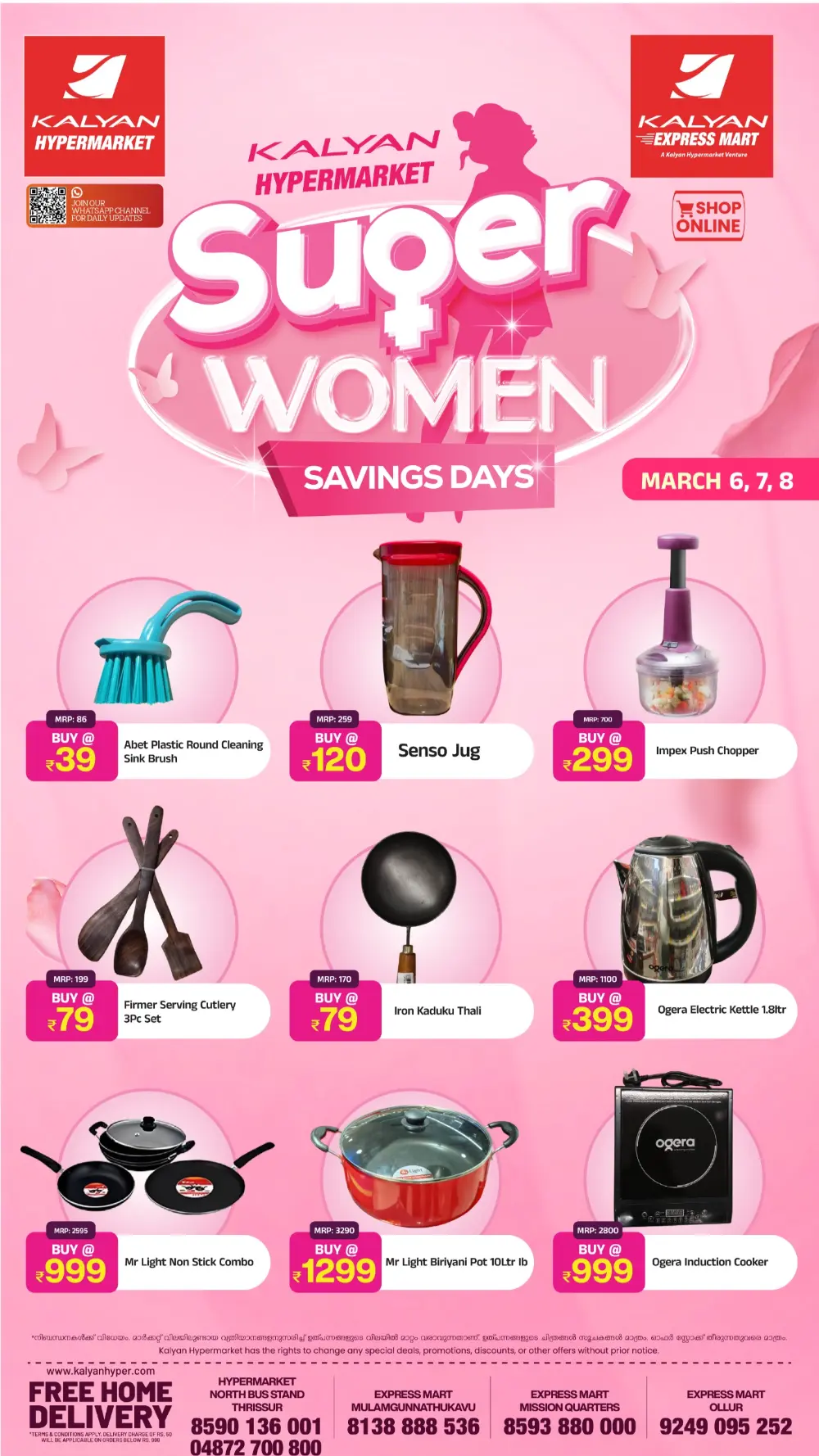 Kalyan Hypermarket | Super Women Savings Days | Thrissur Branch | Ends March 8 page 13
