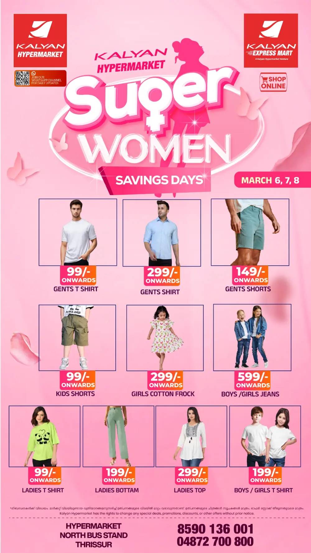 Kalyan Hypermarket | Super Women Savings Days | Thrissur Branch | Ends March 8 page 15