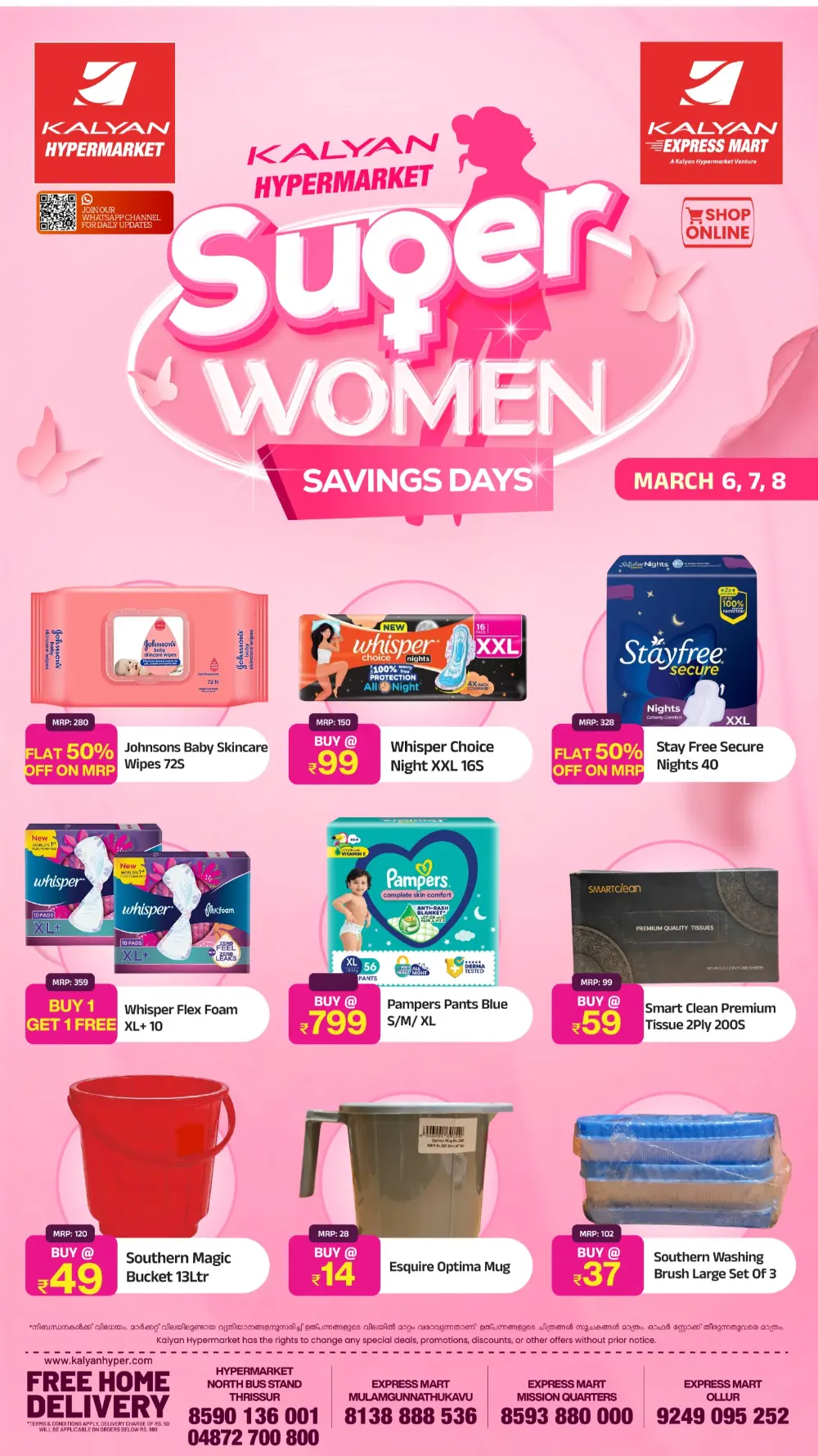 Kalyan Hypermarket | Super Women Savings Days | Thrissur Branch | Ends March 8 page 7