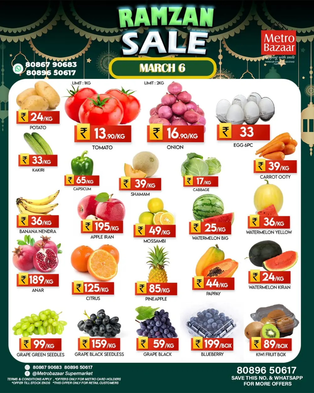 Ramzan sale page 1