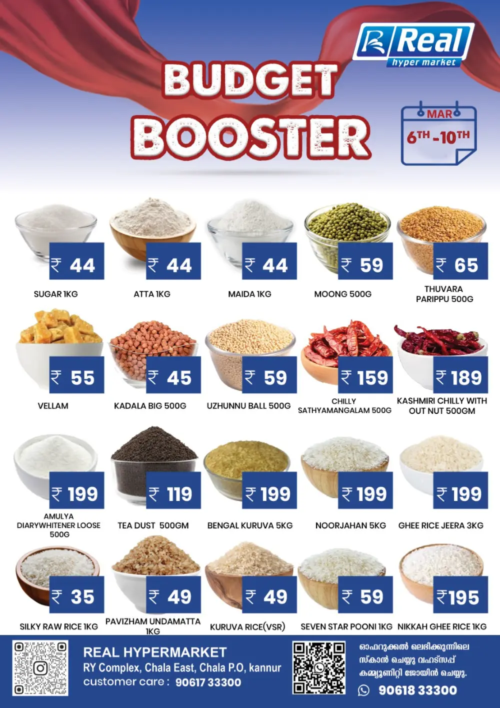 Budget Booster Offers at Real Hypermarket Chala, Kannur | Valid Mar 6th–10th page 1