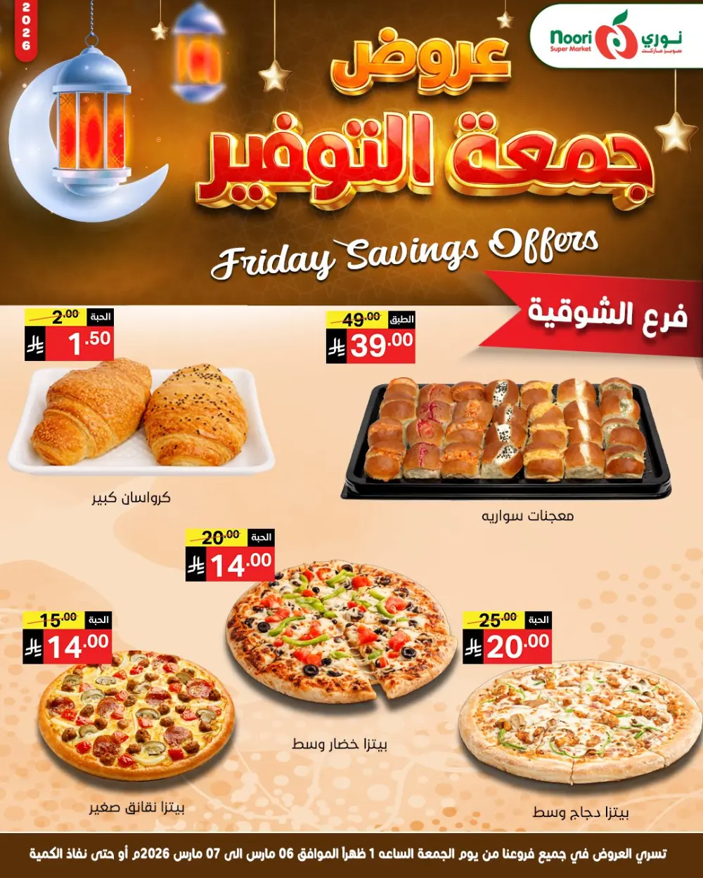 Friday saving page 4