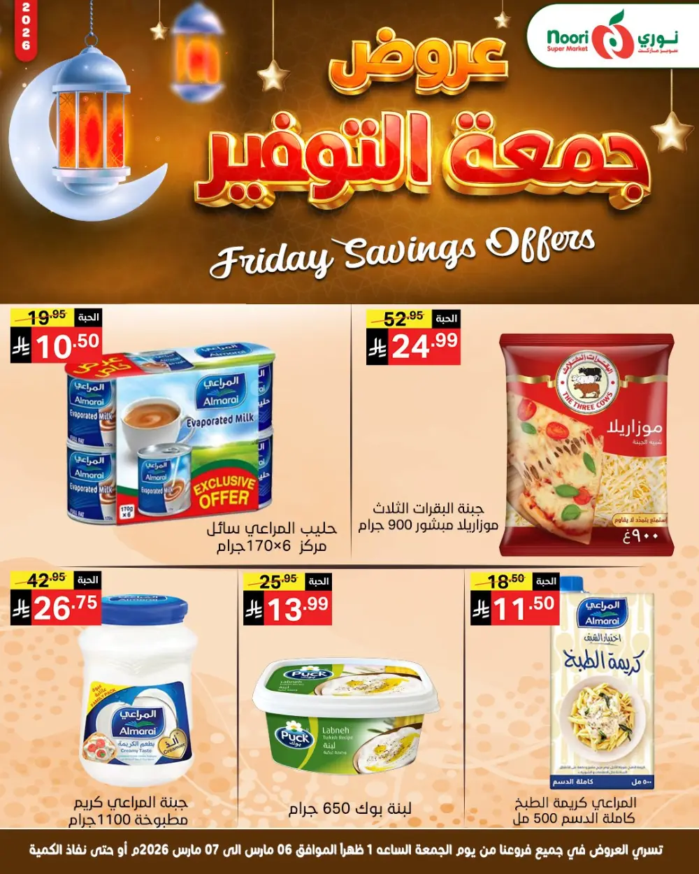 Friday saving page 5