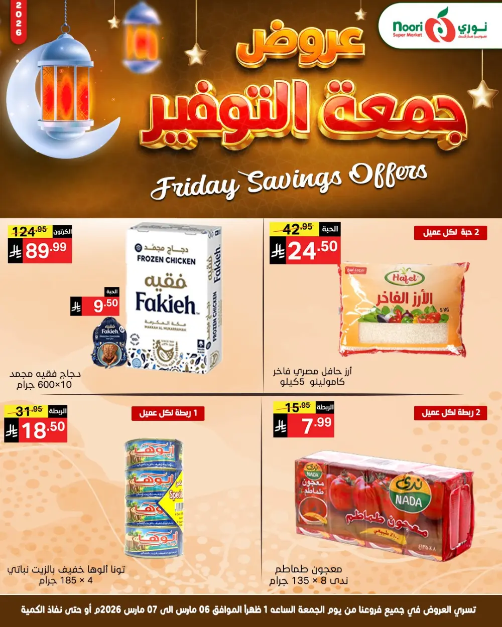 Friday saving page 6