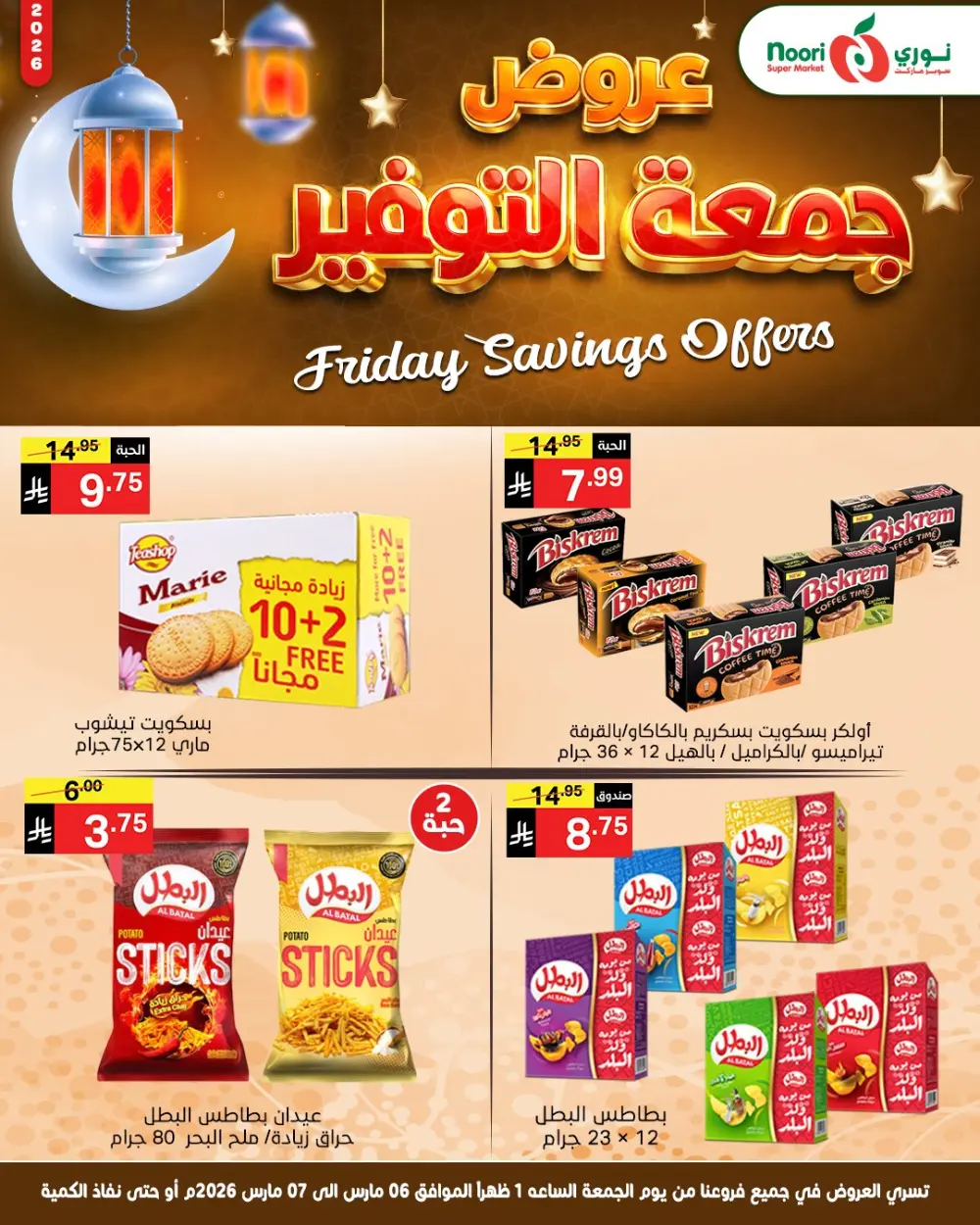 Friday saving page 9