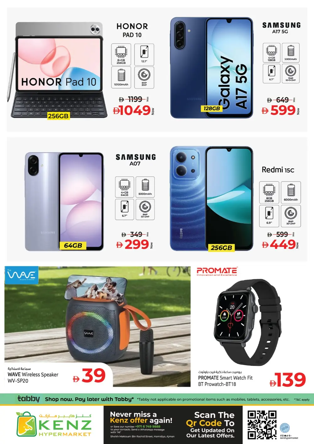 Kenz Hypermarket Ajman | Ramadan Delights Offers & Deals 2026 page 30