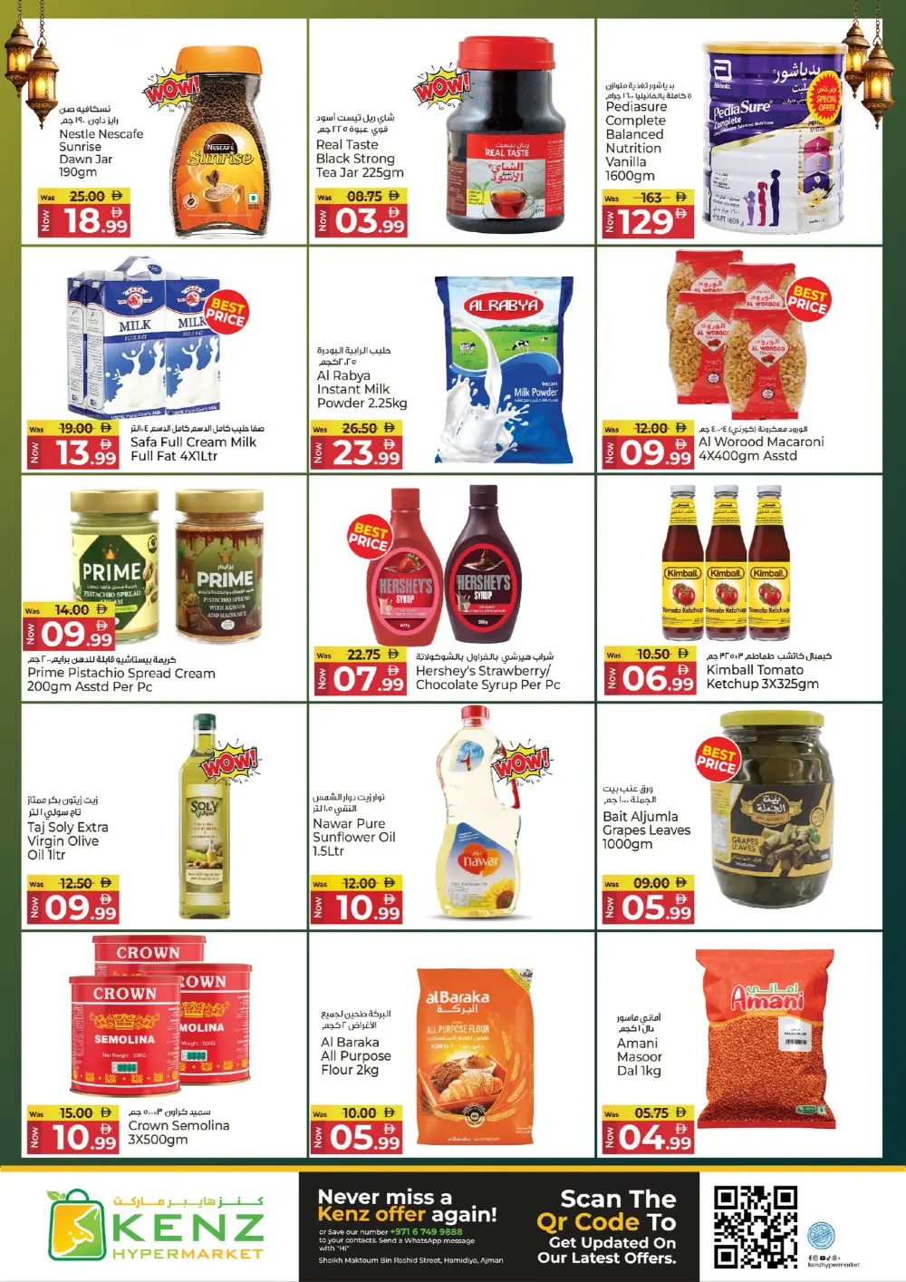 Kenz Hypermarket Ajman | Ramadan Delights Offers & Deals 2026 page 2