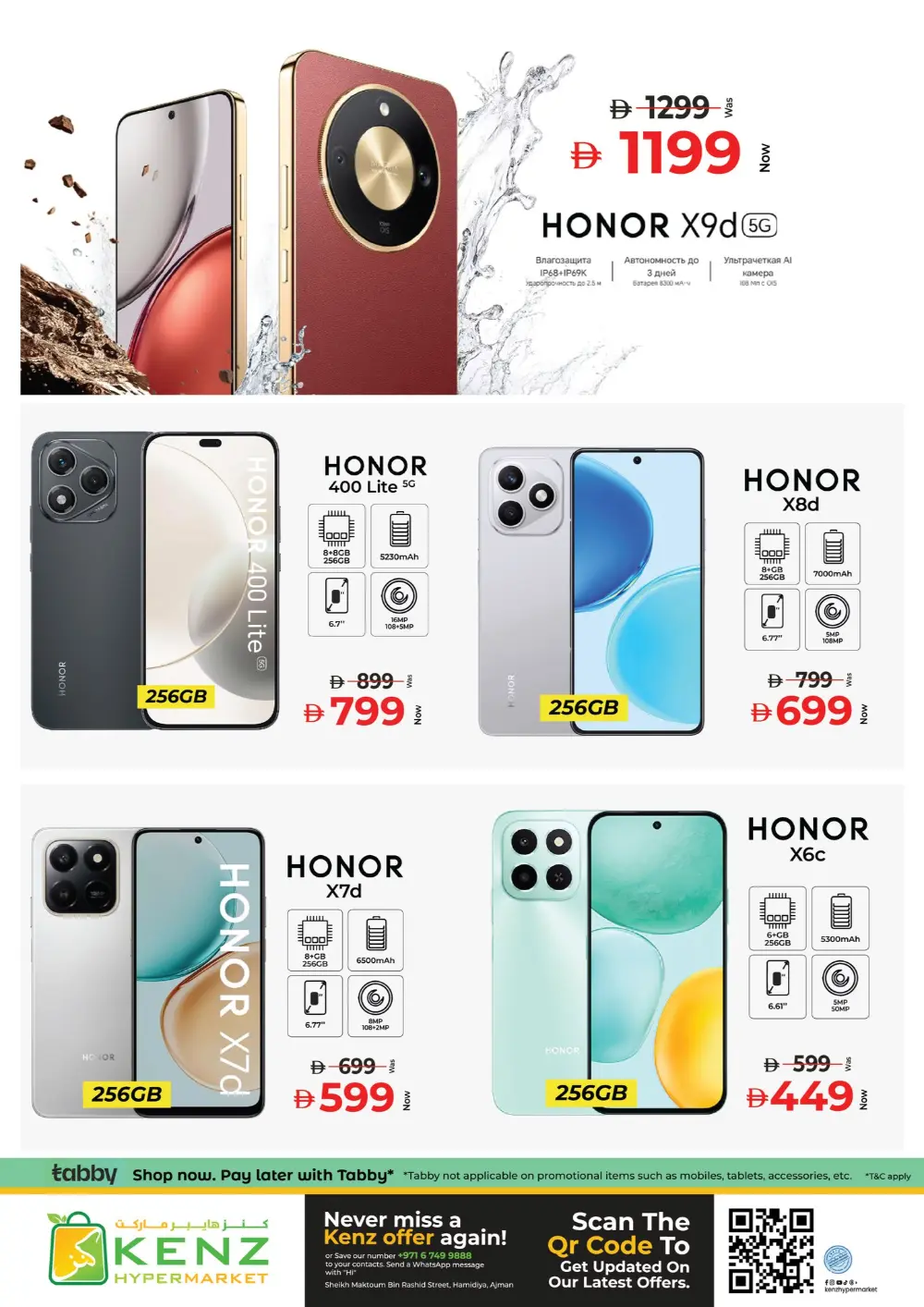 Kenz Hypermarket Ajman | Ramadan Delights Offers & Deals 2026 page 8