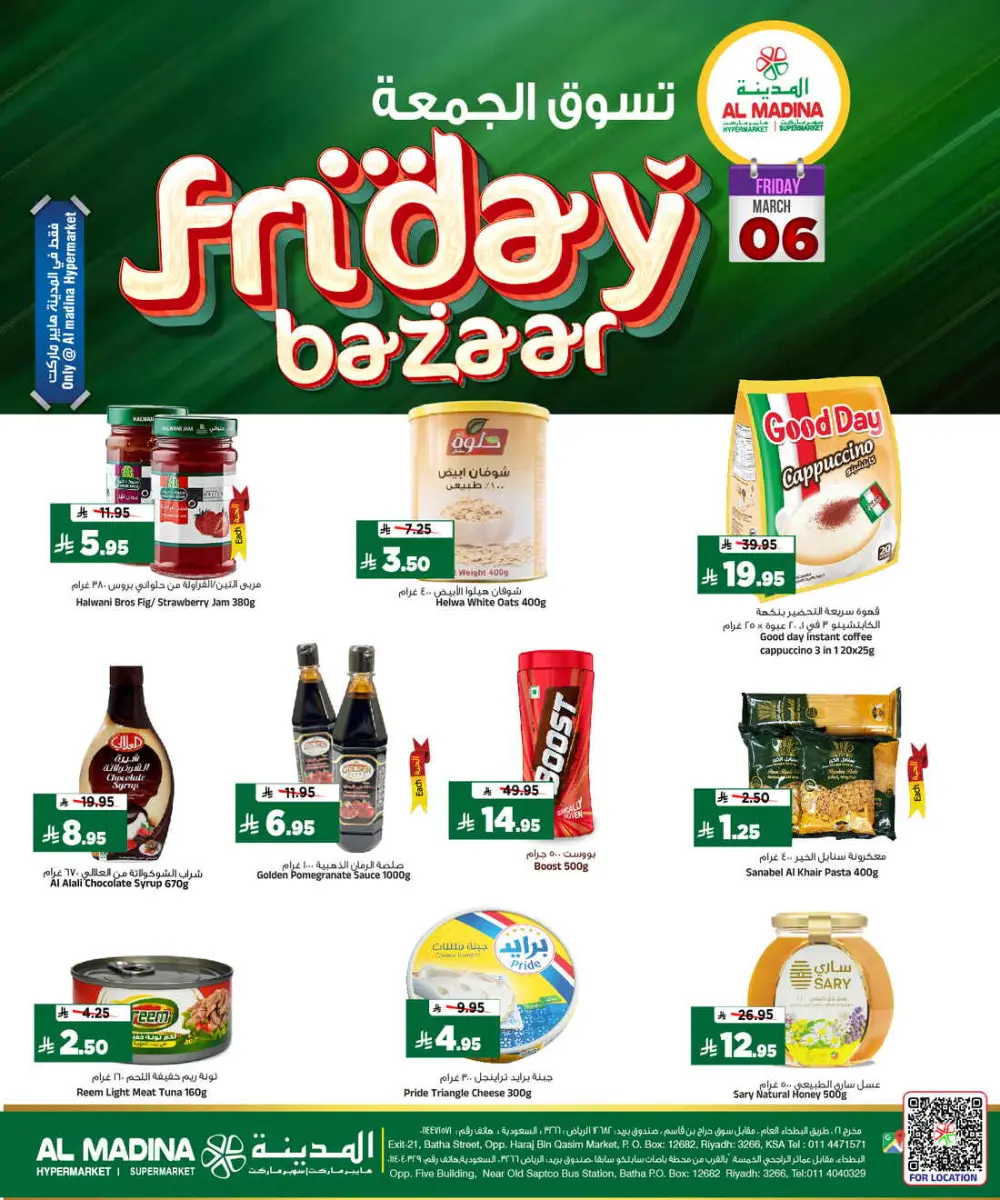 Friday bazar page 1