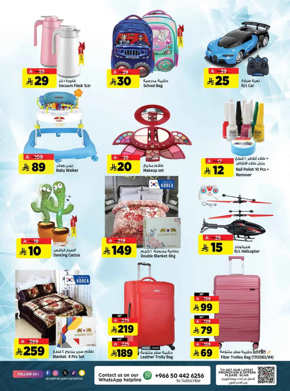 Friday bazar page 3