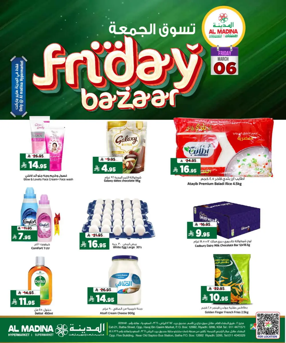 Friday bazar page 4