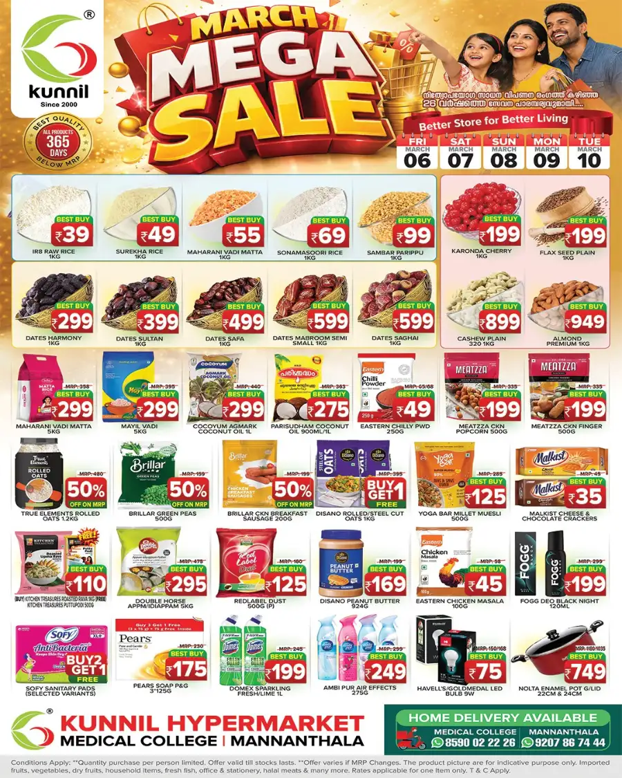 March Mega Sale: Kunnil Hypermarket Medical College | Ends Mar 10 page 1
