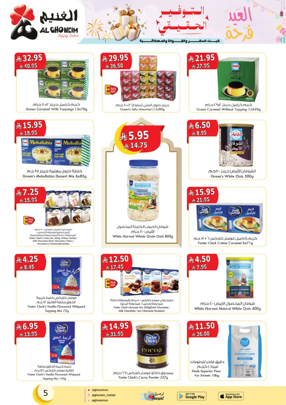 Eid Al Fitr Offers at Al Ghoneim Shopping Centers | Valid until March 13 page 7