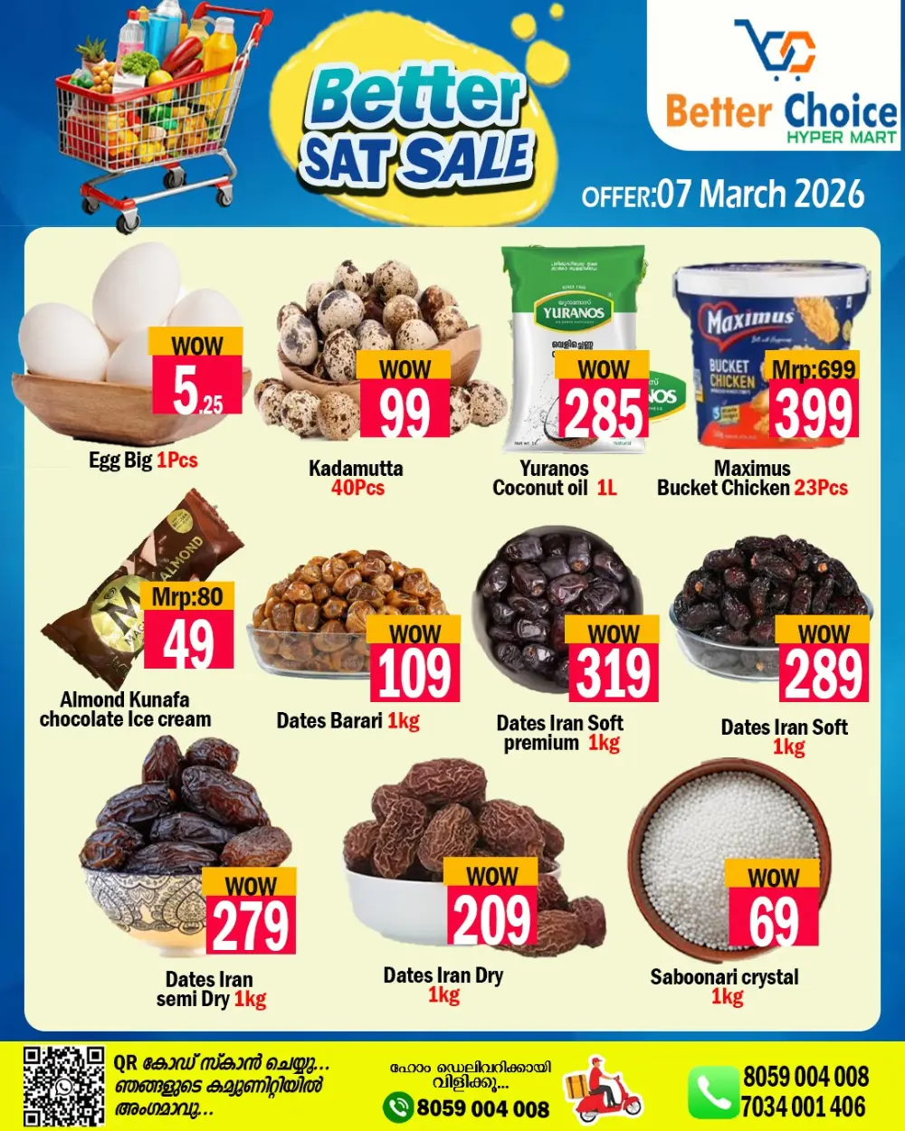 Saturday sale page 1