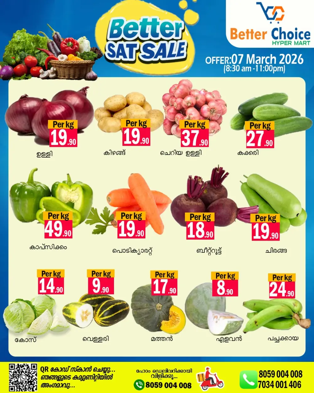 Saturday sale page 2