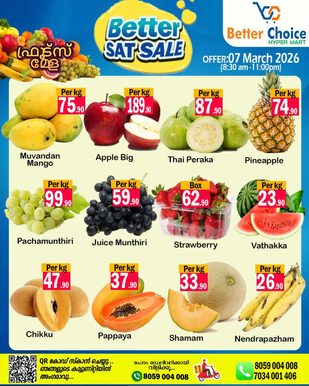 Saturday sale page 3