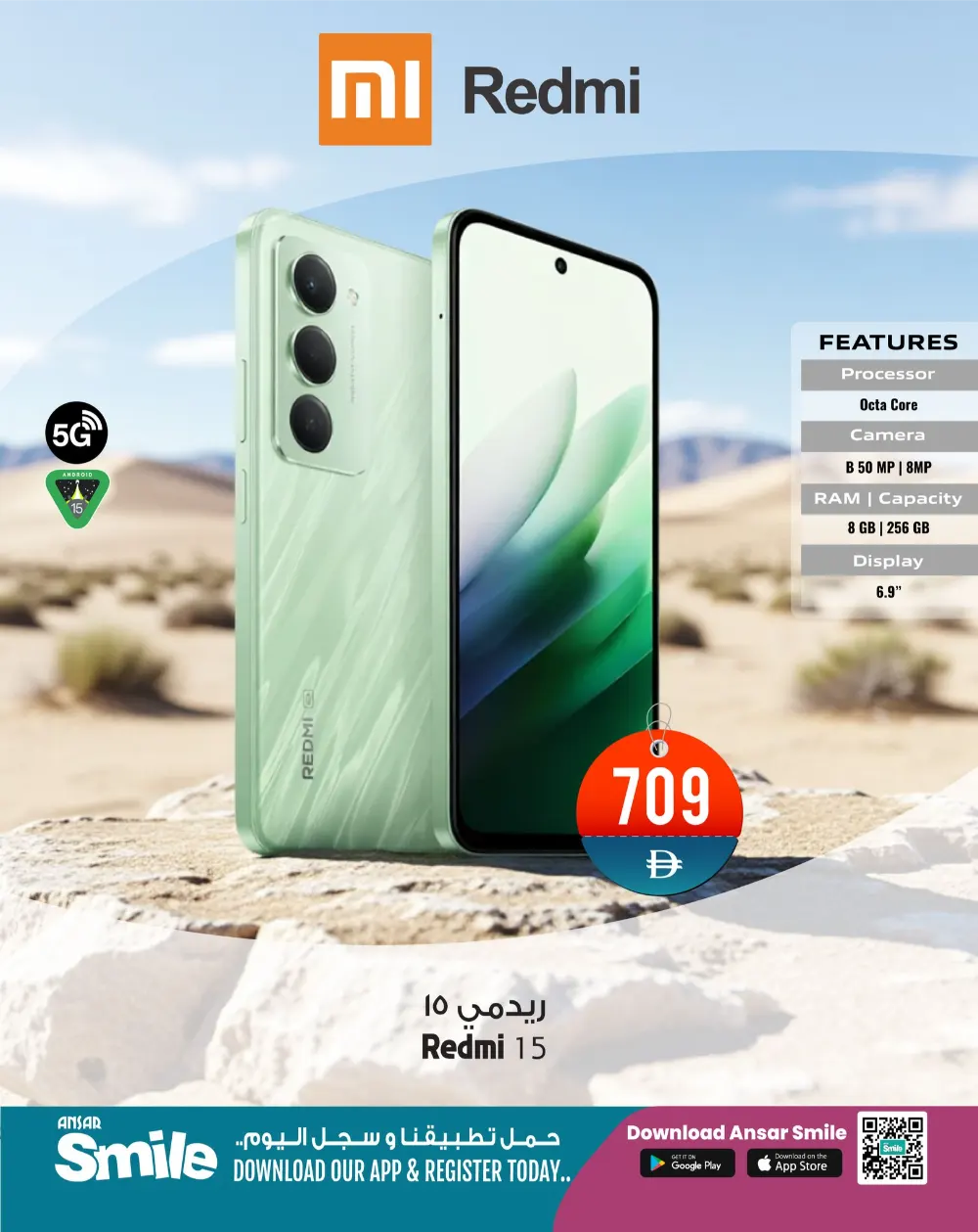 Samsung S25 Ultra & Dell i7 Offers | Ansar Mall | Ends March 9 page 5