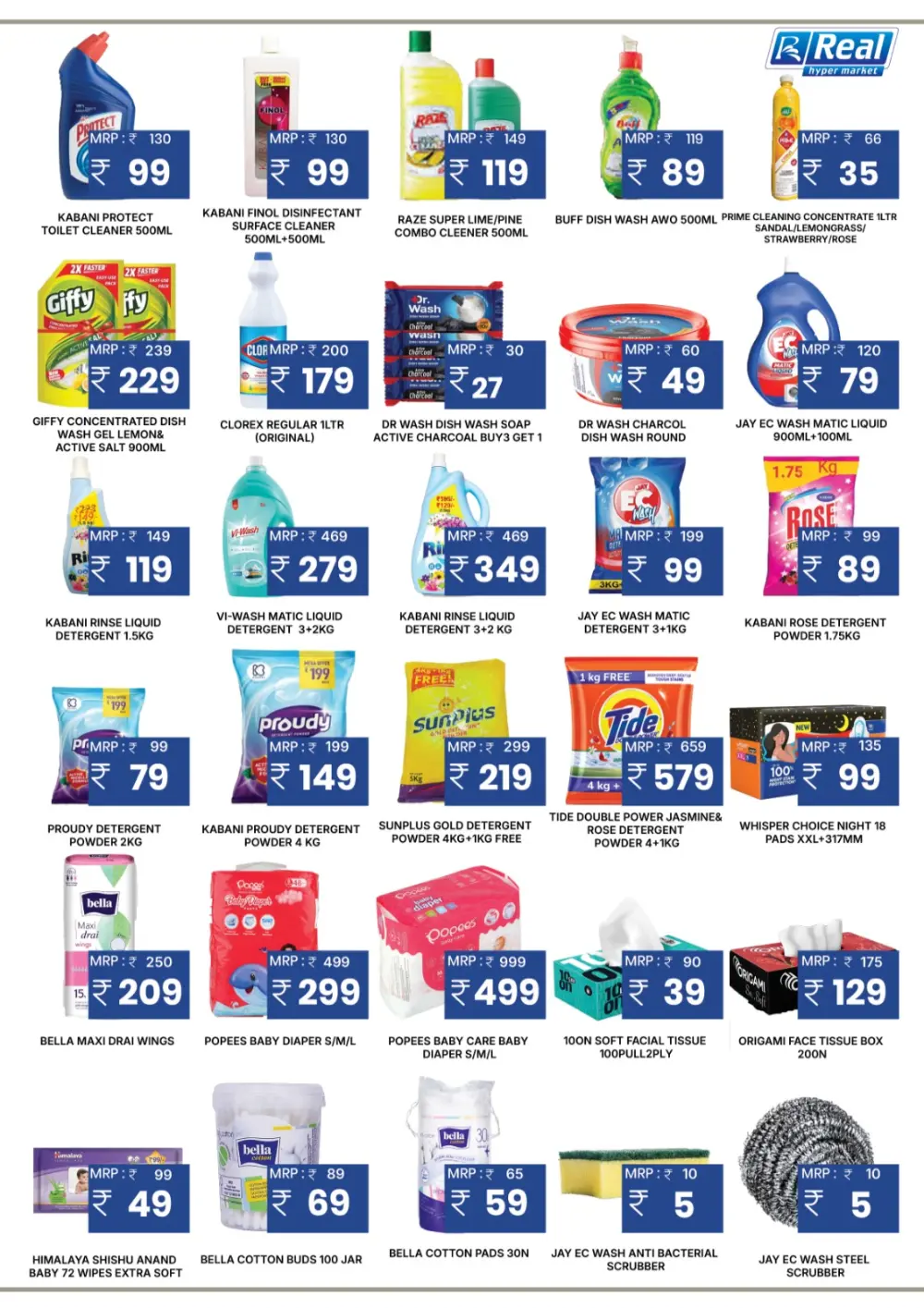 Real Hypermarket Kannur: Ramazan Special Offers page 4