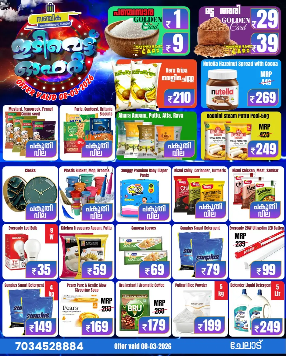 Saturday fresh page 2