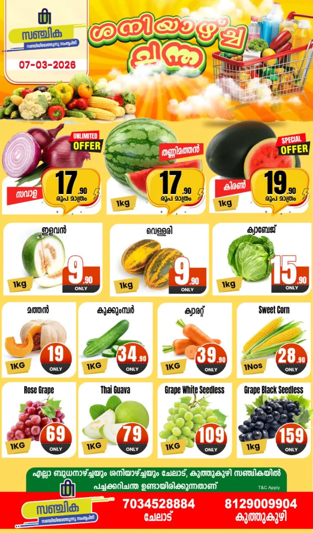 Saturday fresh page 1