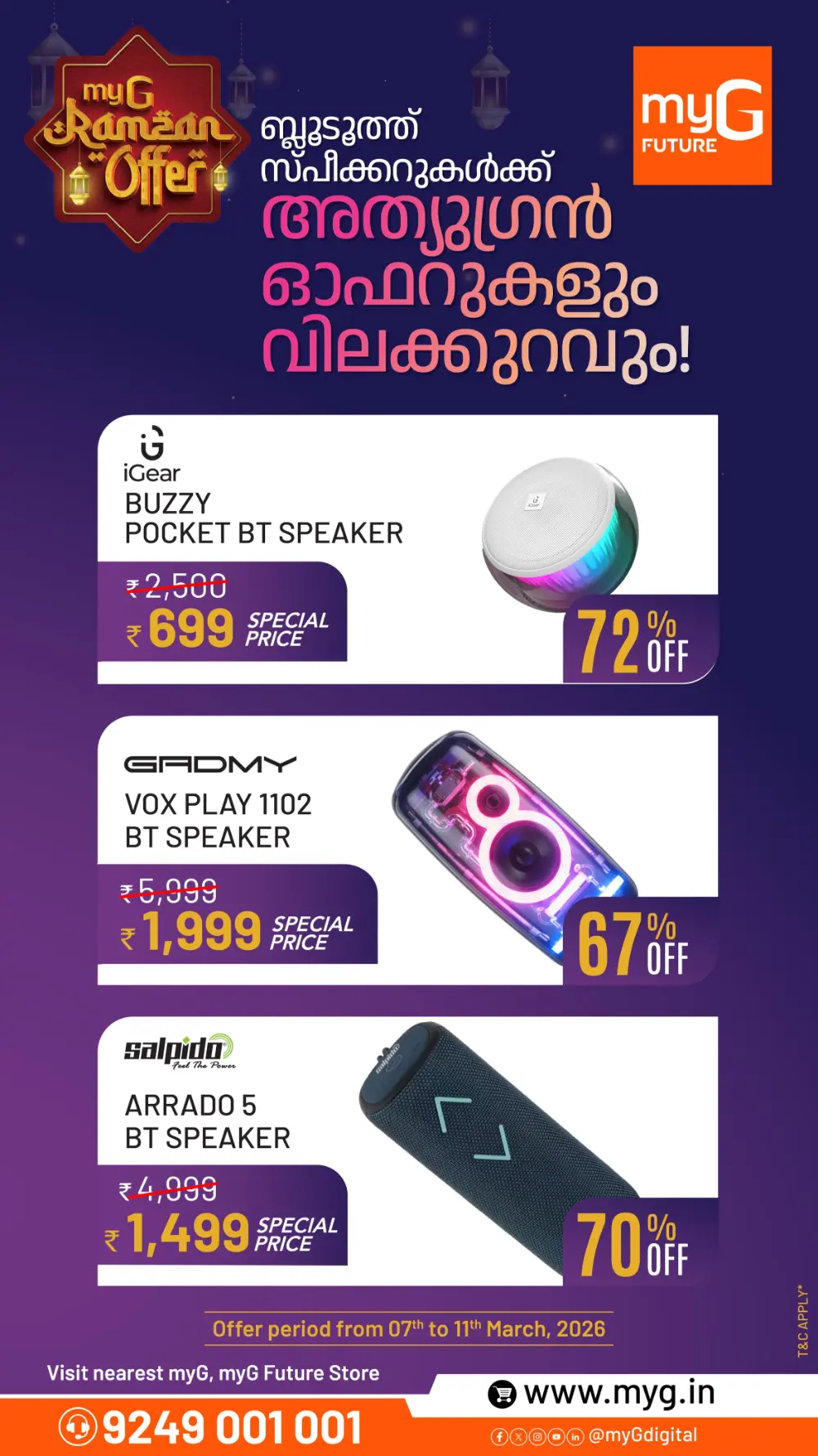 myG Ramzan Sale: Massive Discounts on Bluetooth Speakers | Valid till March 11 page 2
